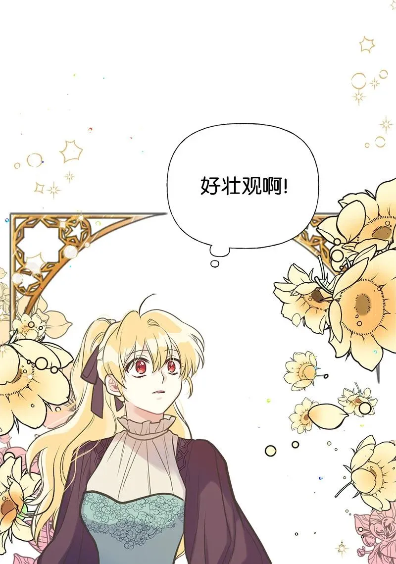 40 生日 第21页