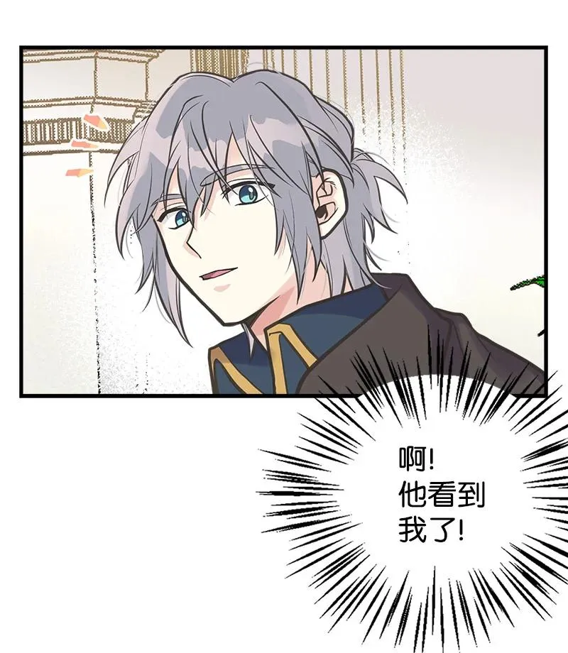 40 生日 第24页