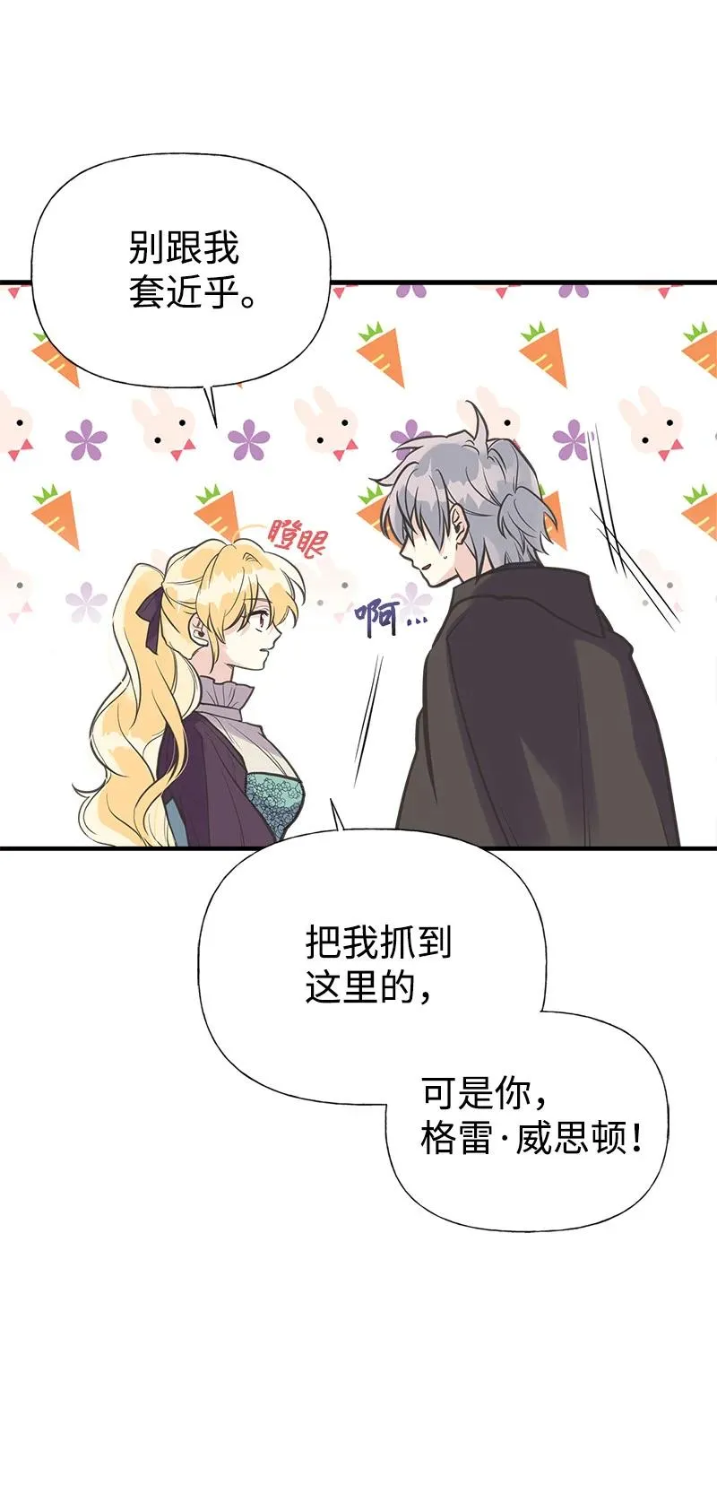 40 生日 第26页