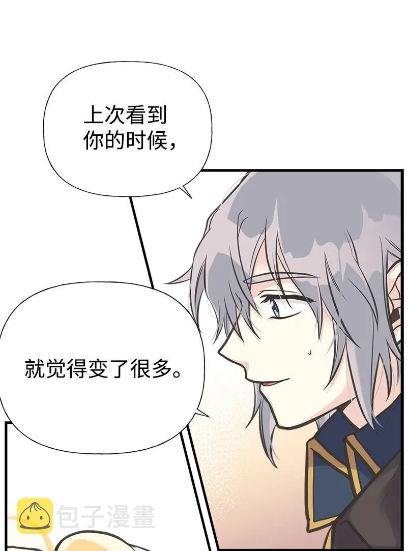 40 生日 第27页