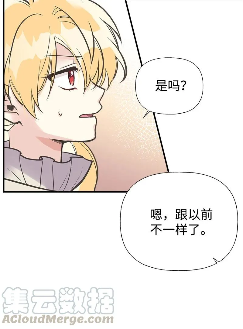 40 生日 第28页