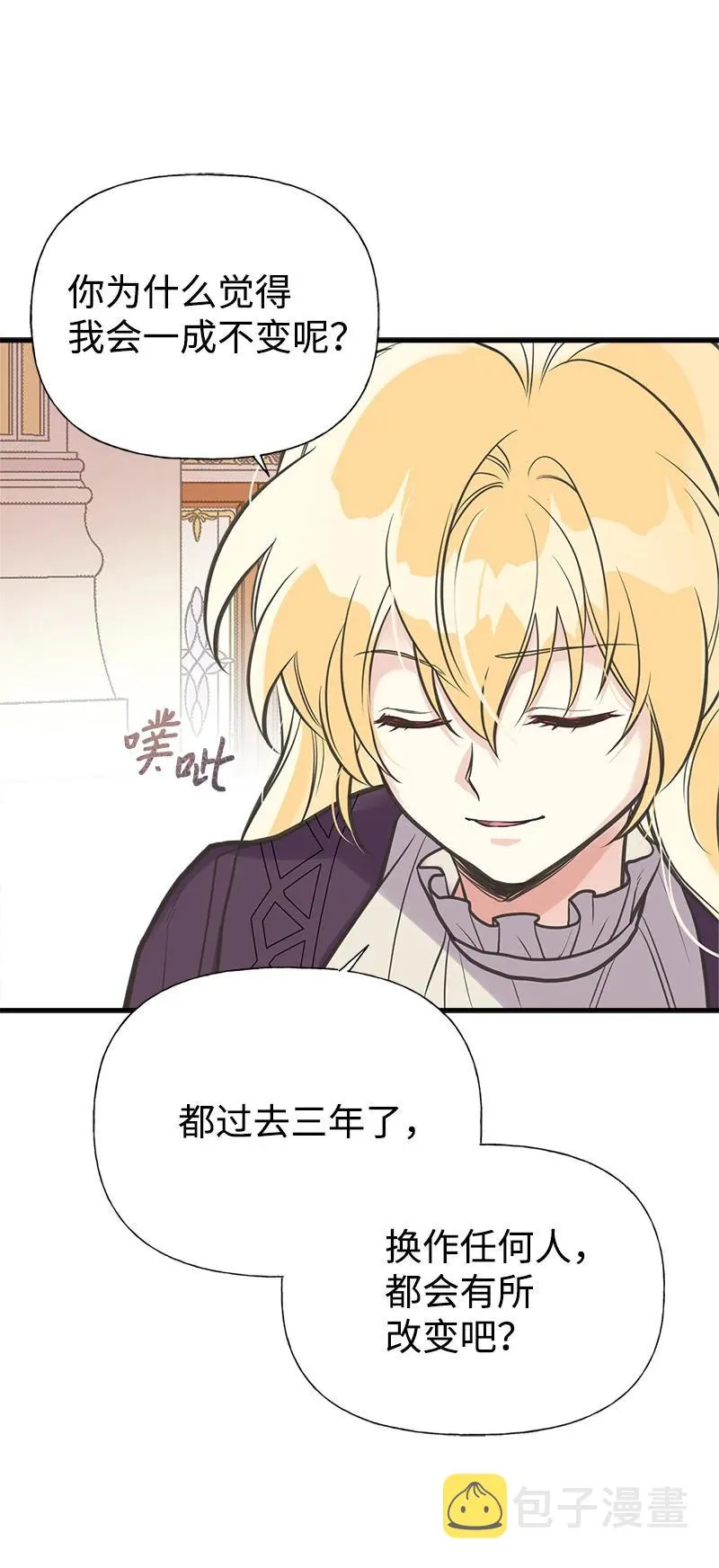 40 生日 第29页