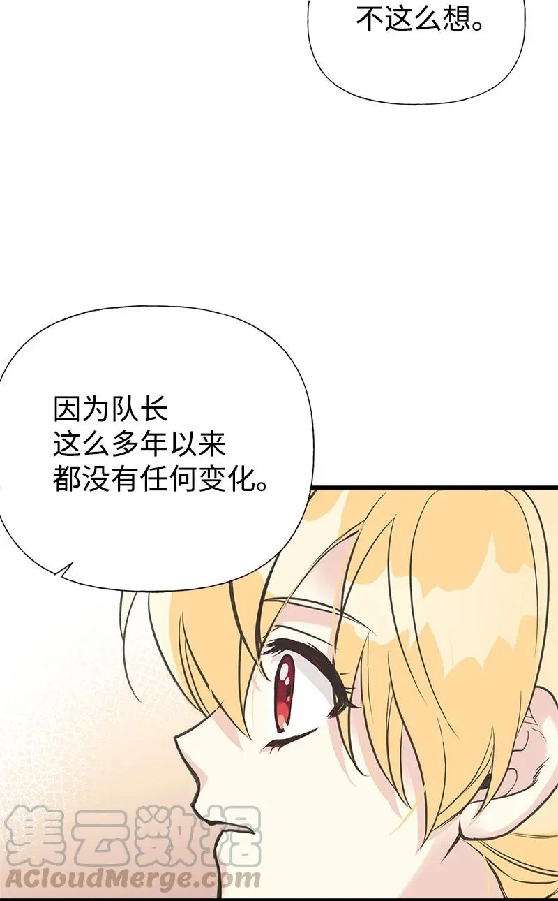 40 生日 第31页