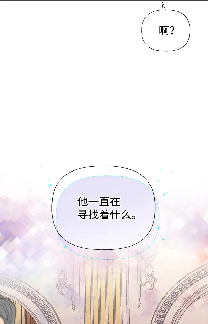 40 生日 第32页
