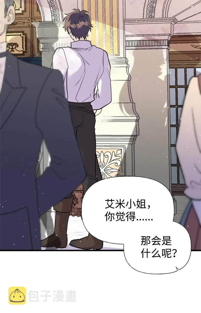 40 生日 第33页