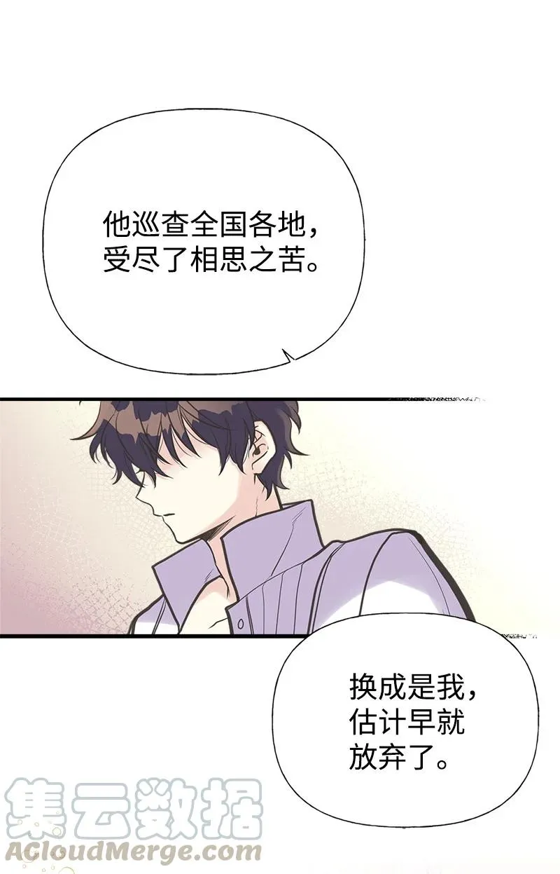 40 生日 第34页