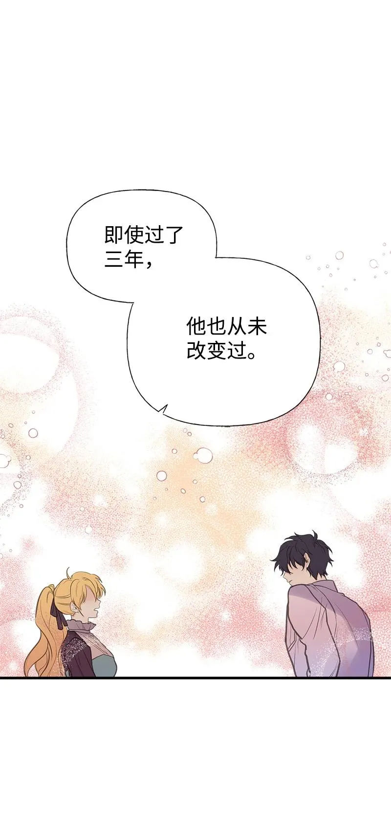 40 生日 第36页