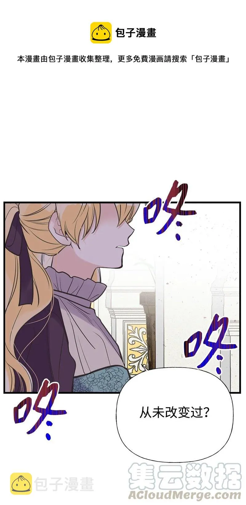 40 生日 第37页