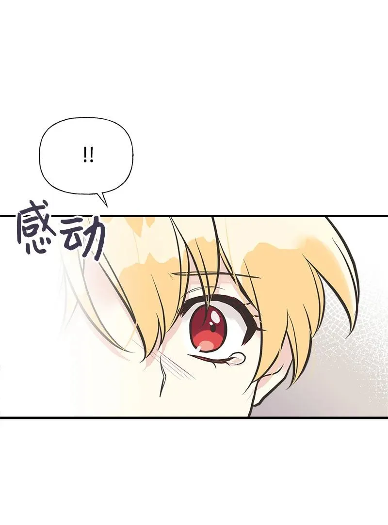 40 生日 第39页