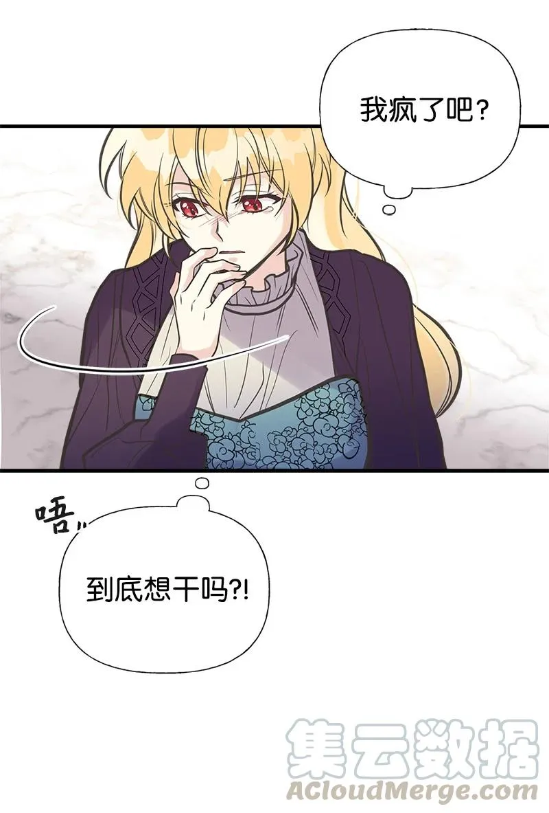 40 生日 第40页