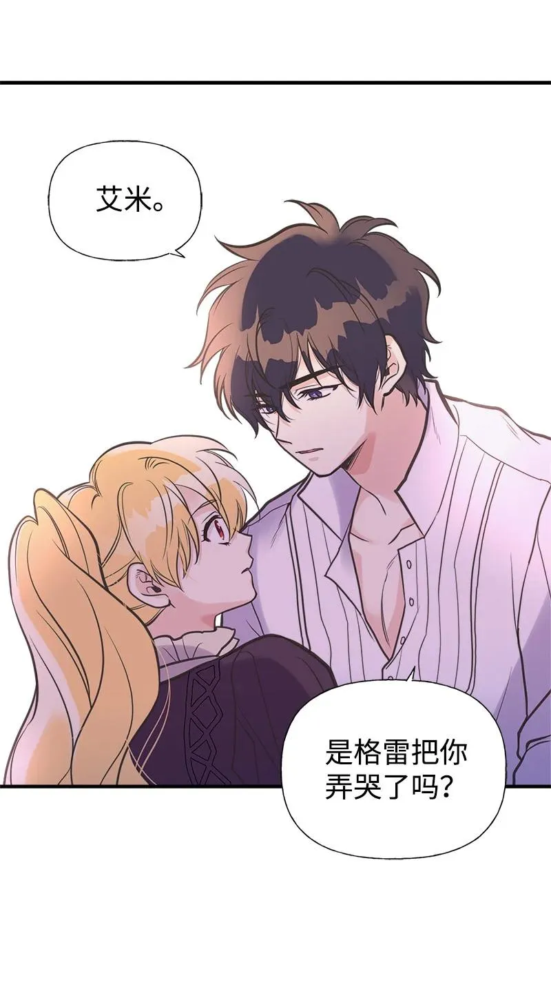 40 生日 第41页