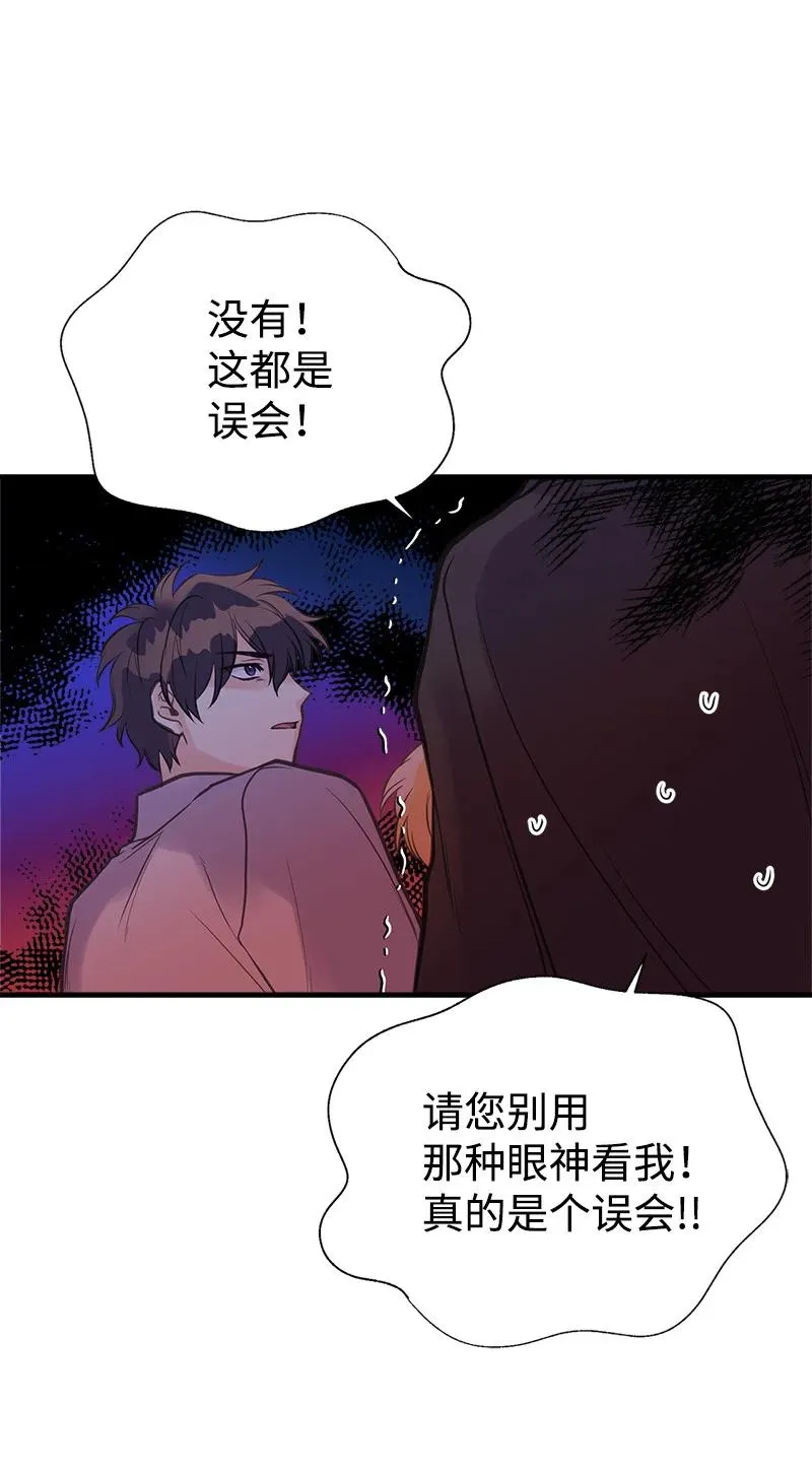 40 生日 第42页