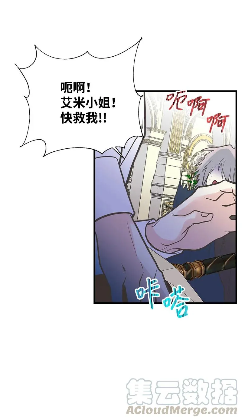 40 生日 第43页