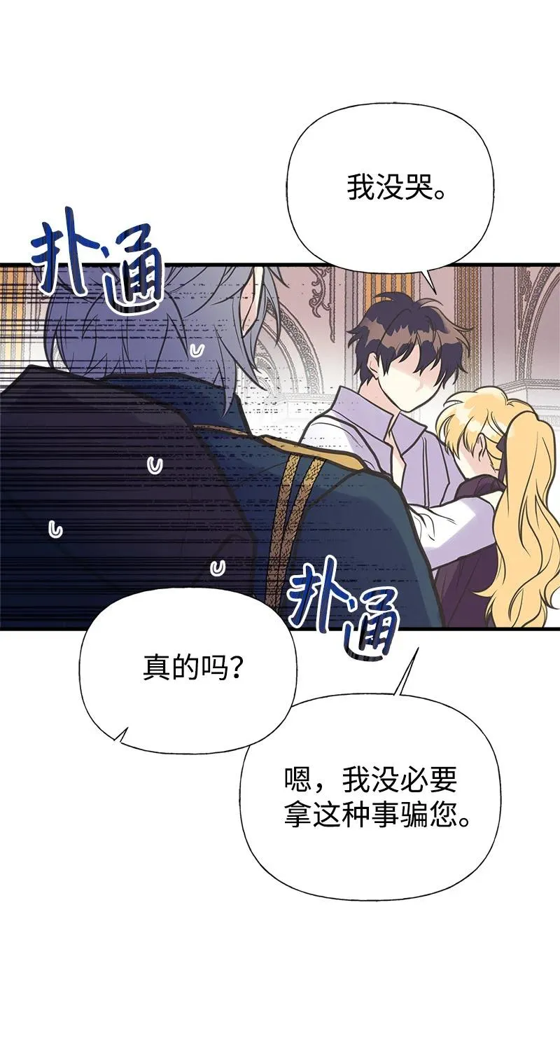 40 生日 第44页