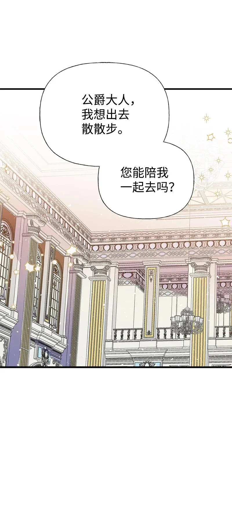40 生日 第45页
