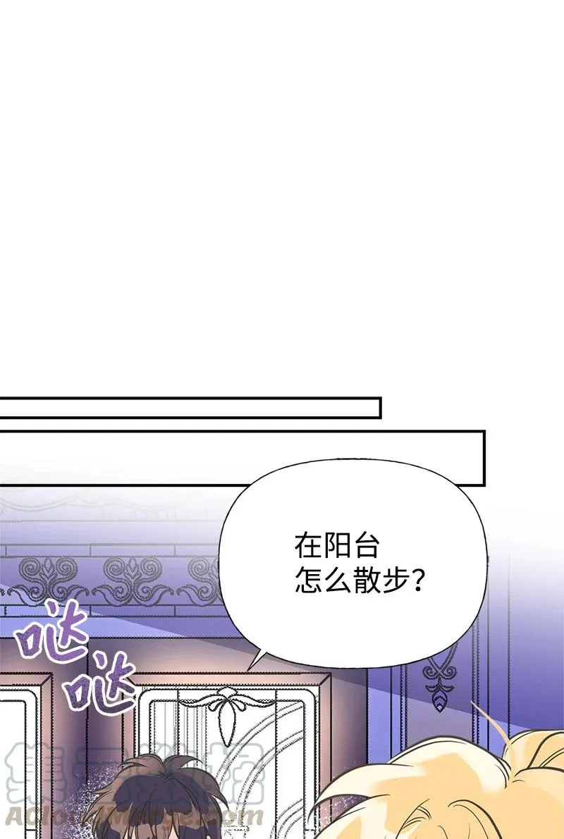 40 生日 第46页
