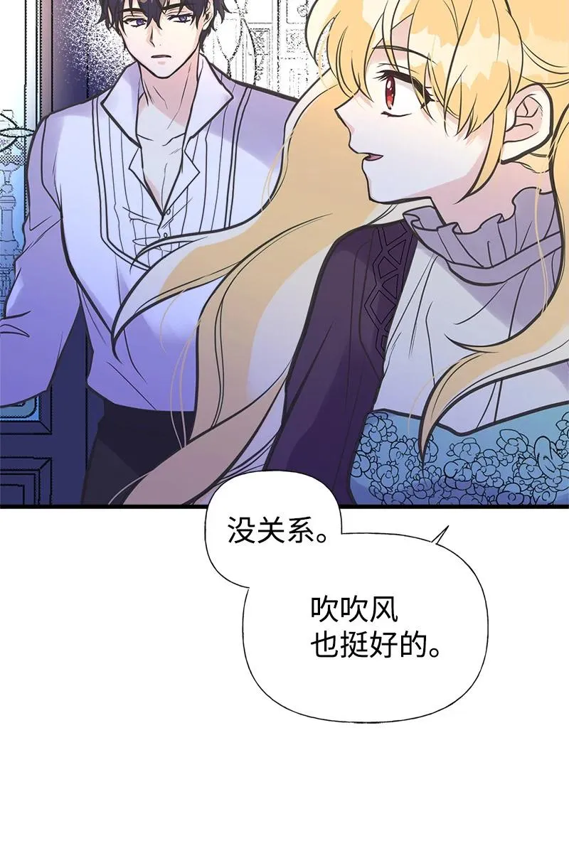 40 生日 第47页