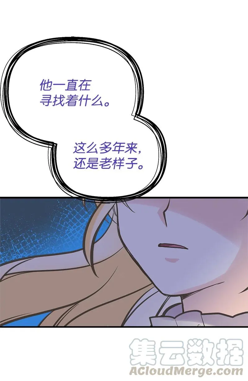 40 生日 第55页