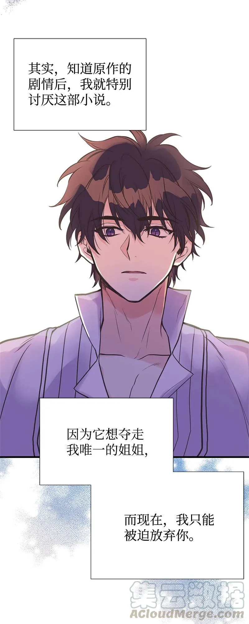 40 生日 第58页
