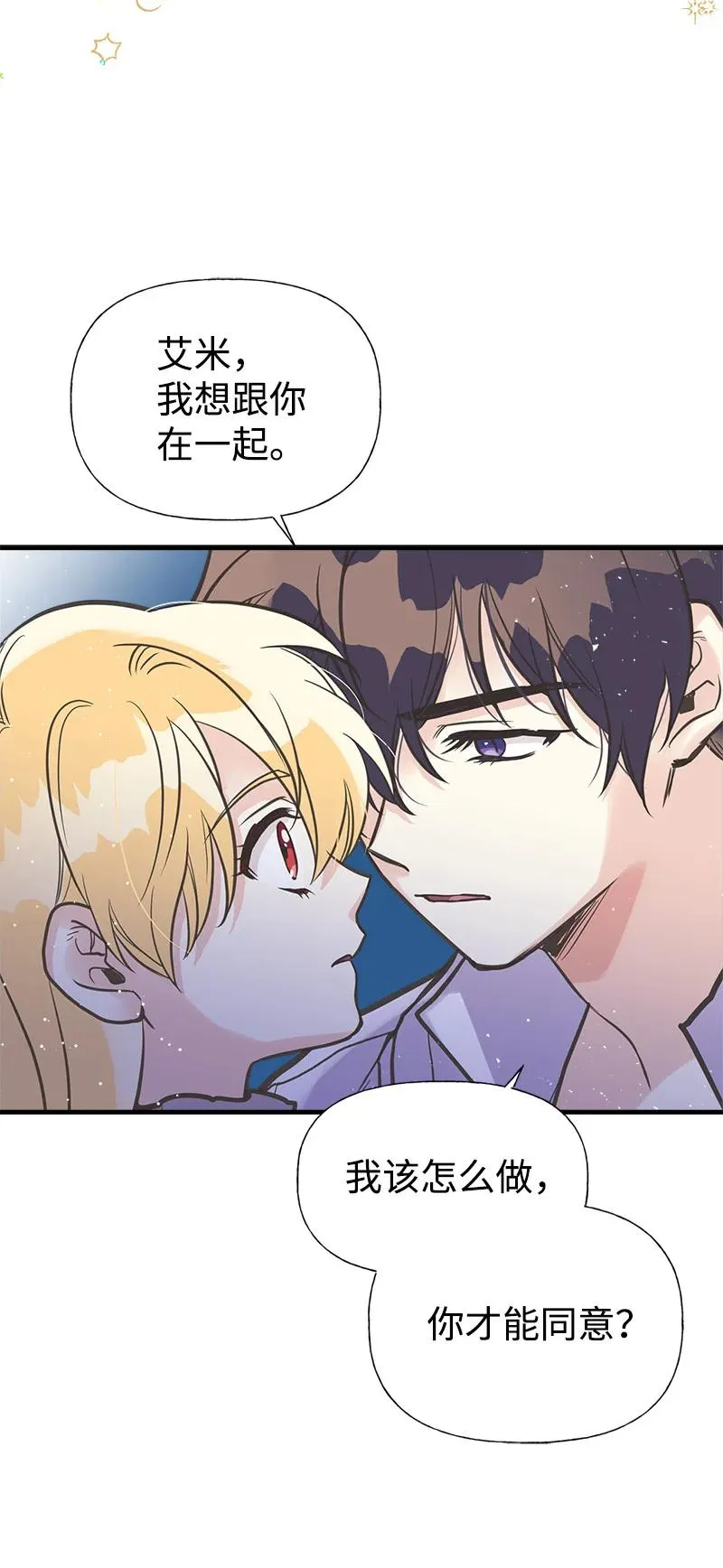 40 生日 第62页