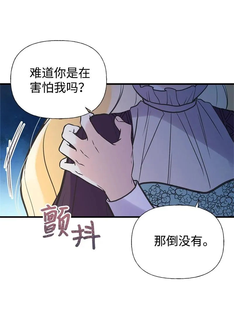40 生日 第63页