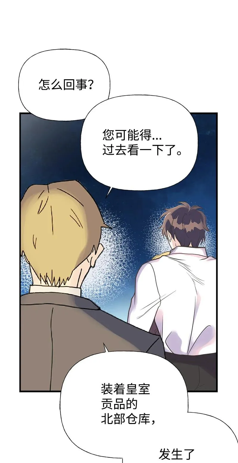 40 生日 第65页