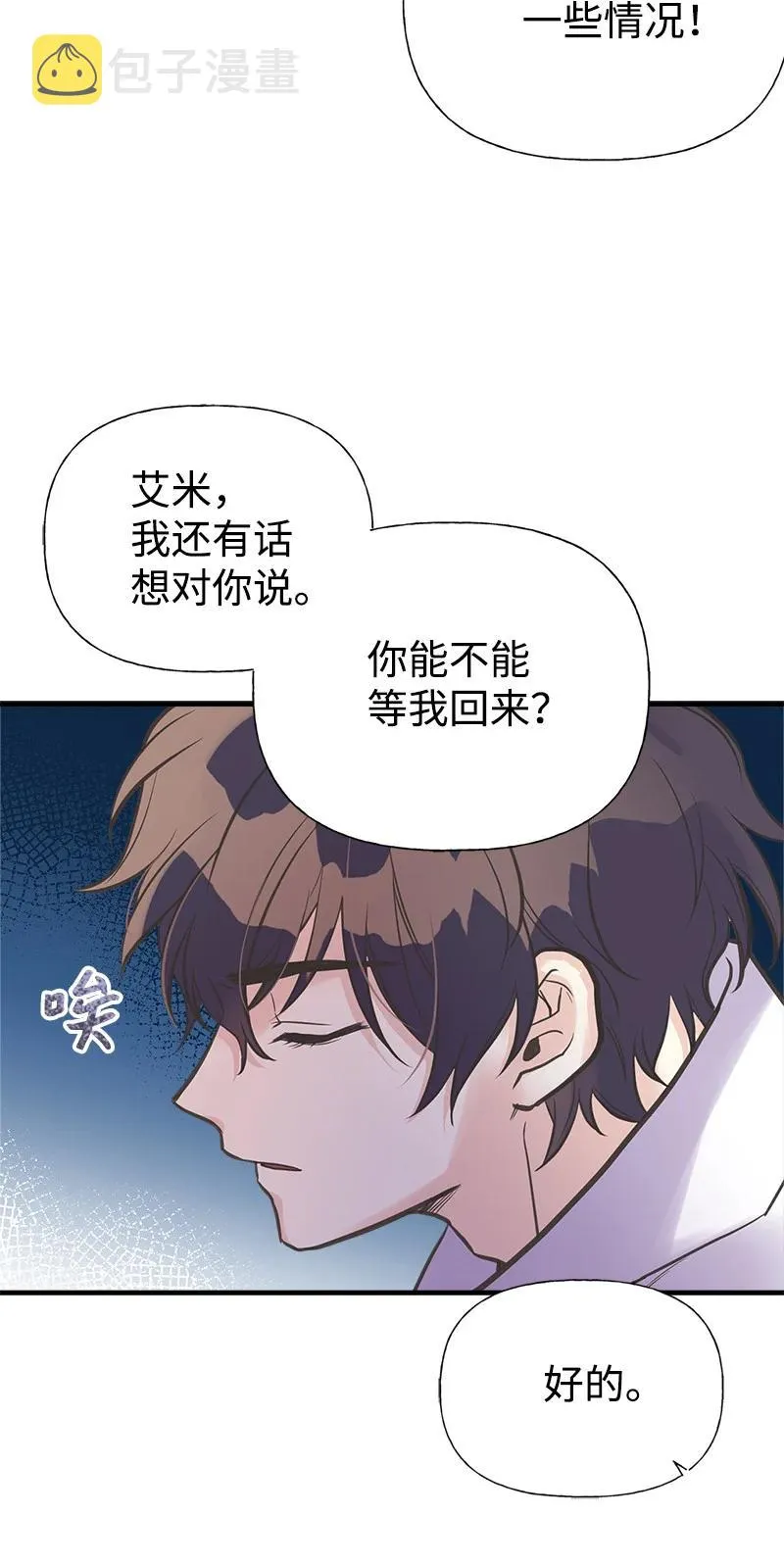 40 生日 第66页