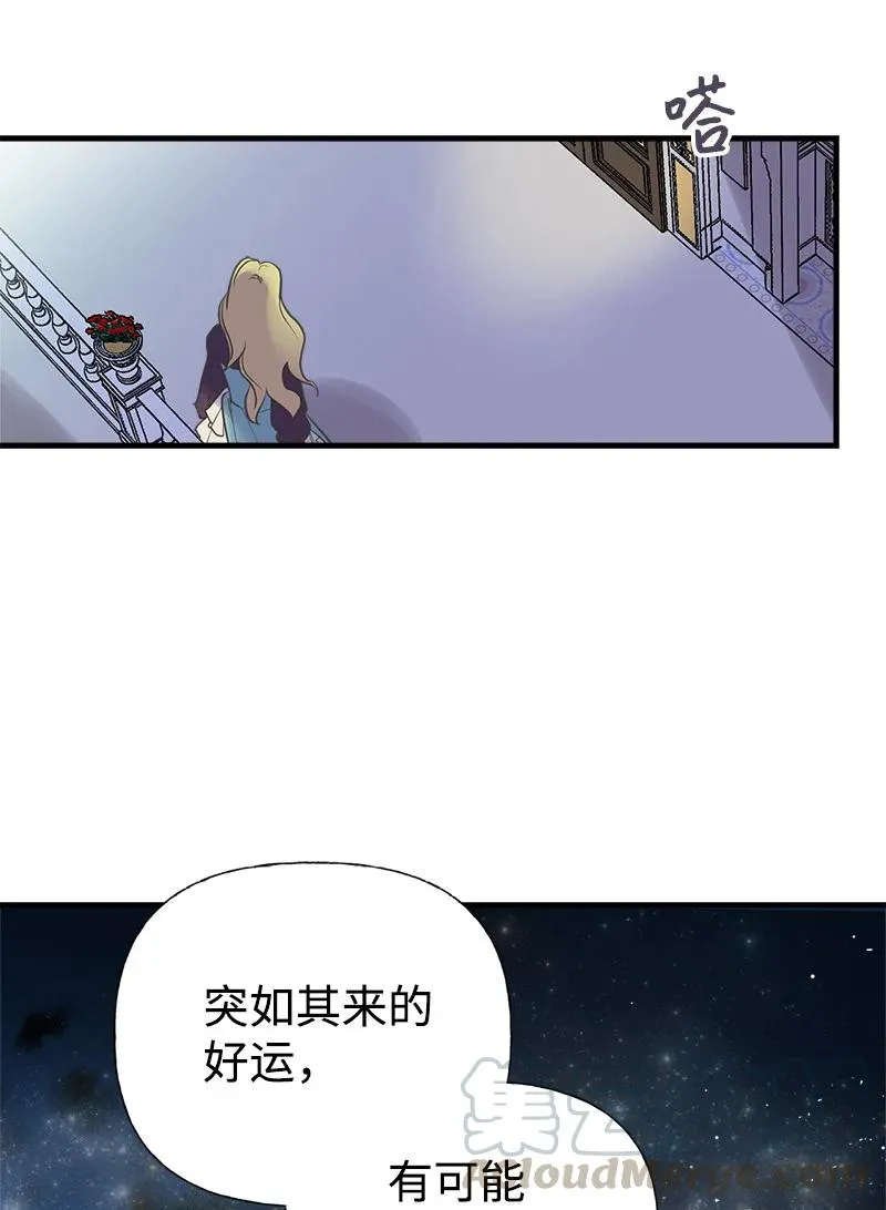 40 生日 第67页