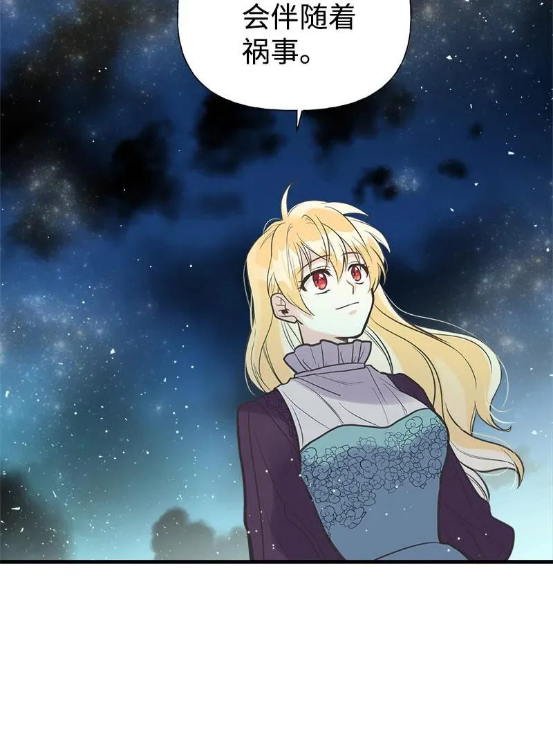 40 生日 第68页