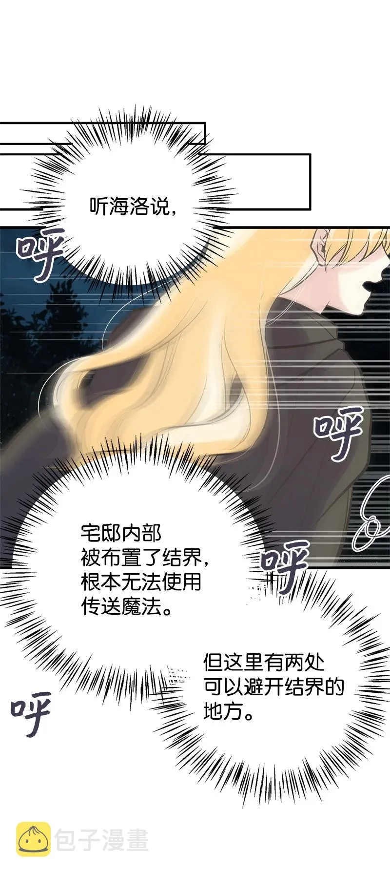 40 生日 第69页