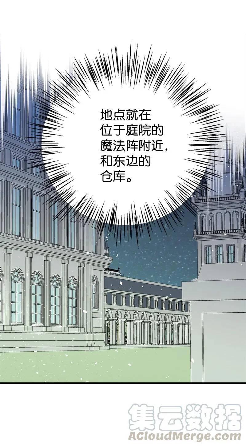 40 生日 第70页