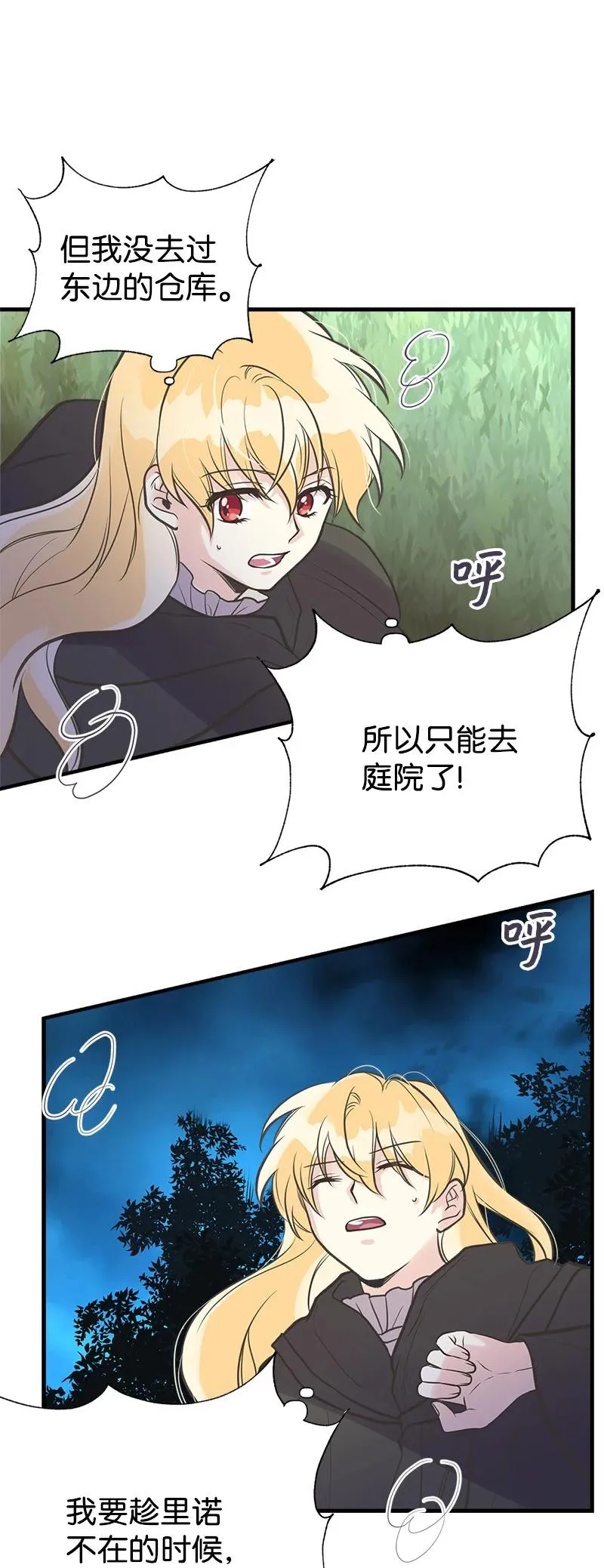 40 生日 第71页