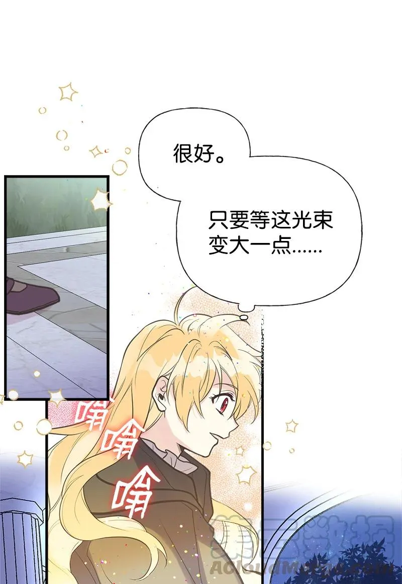 40 生日 第73页