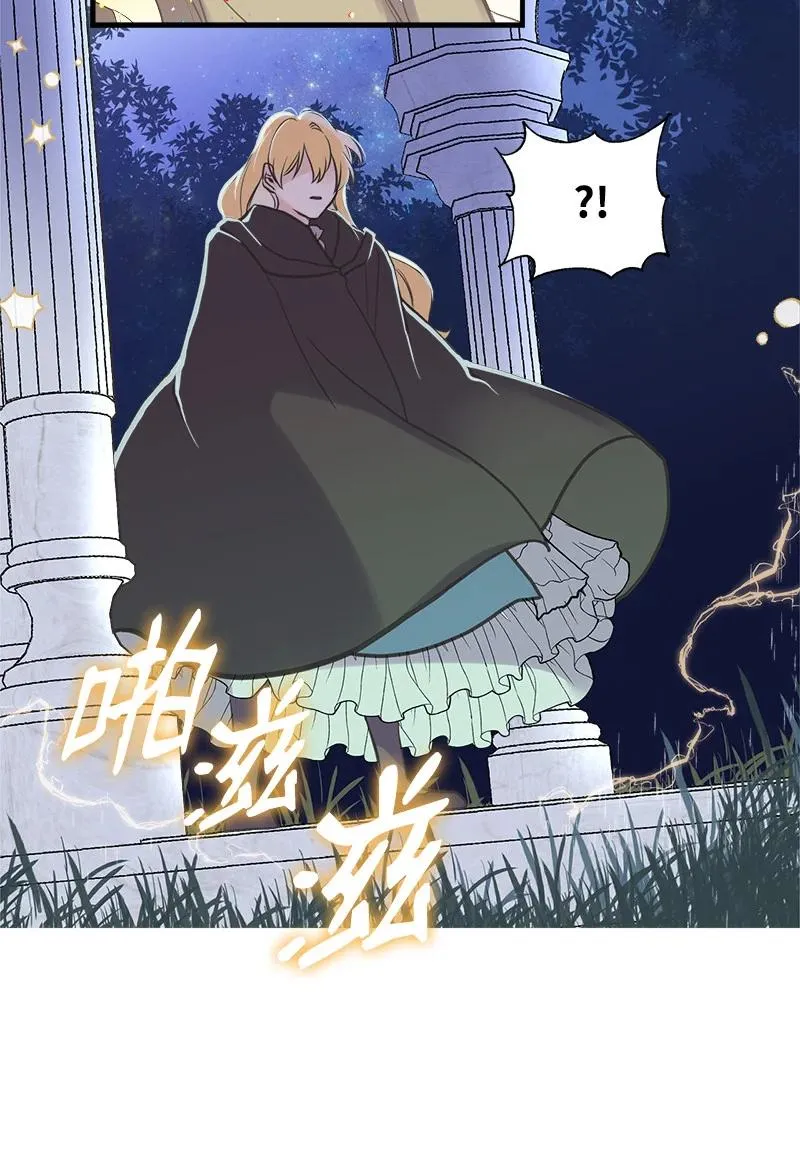 40 生日 第74页