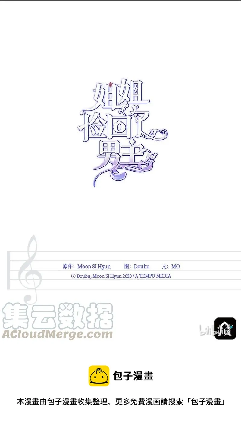 40 生日 第76页