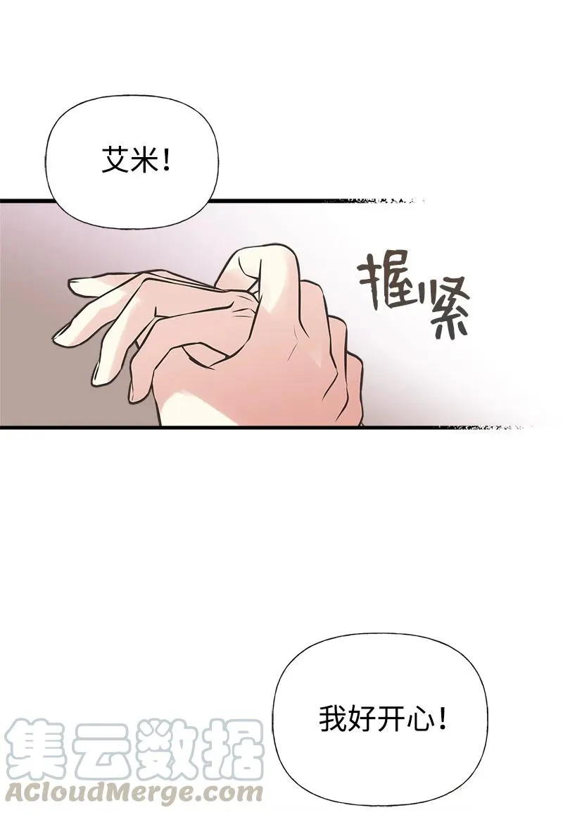 39 送信 第7页