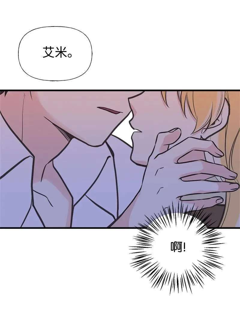39 送信 第11页