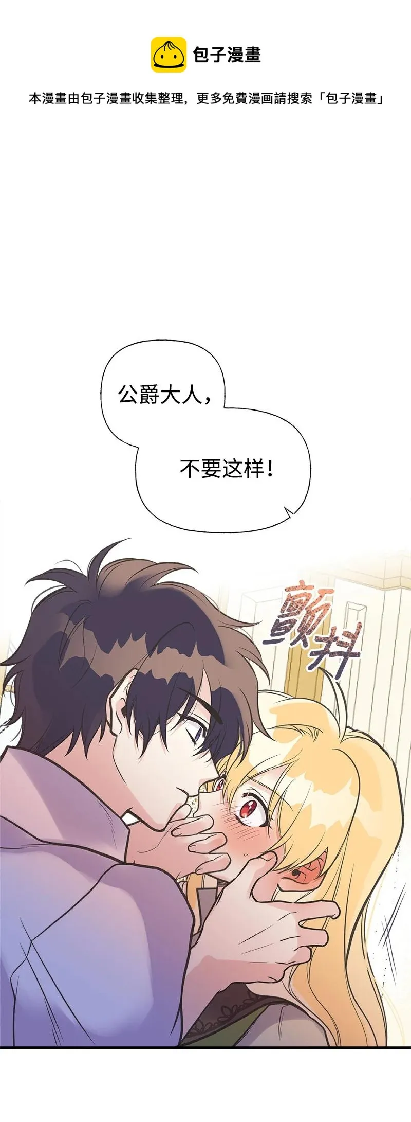 39 送信 第12页
