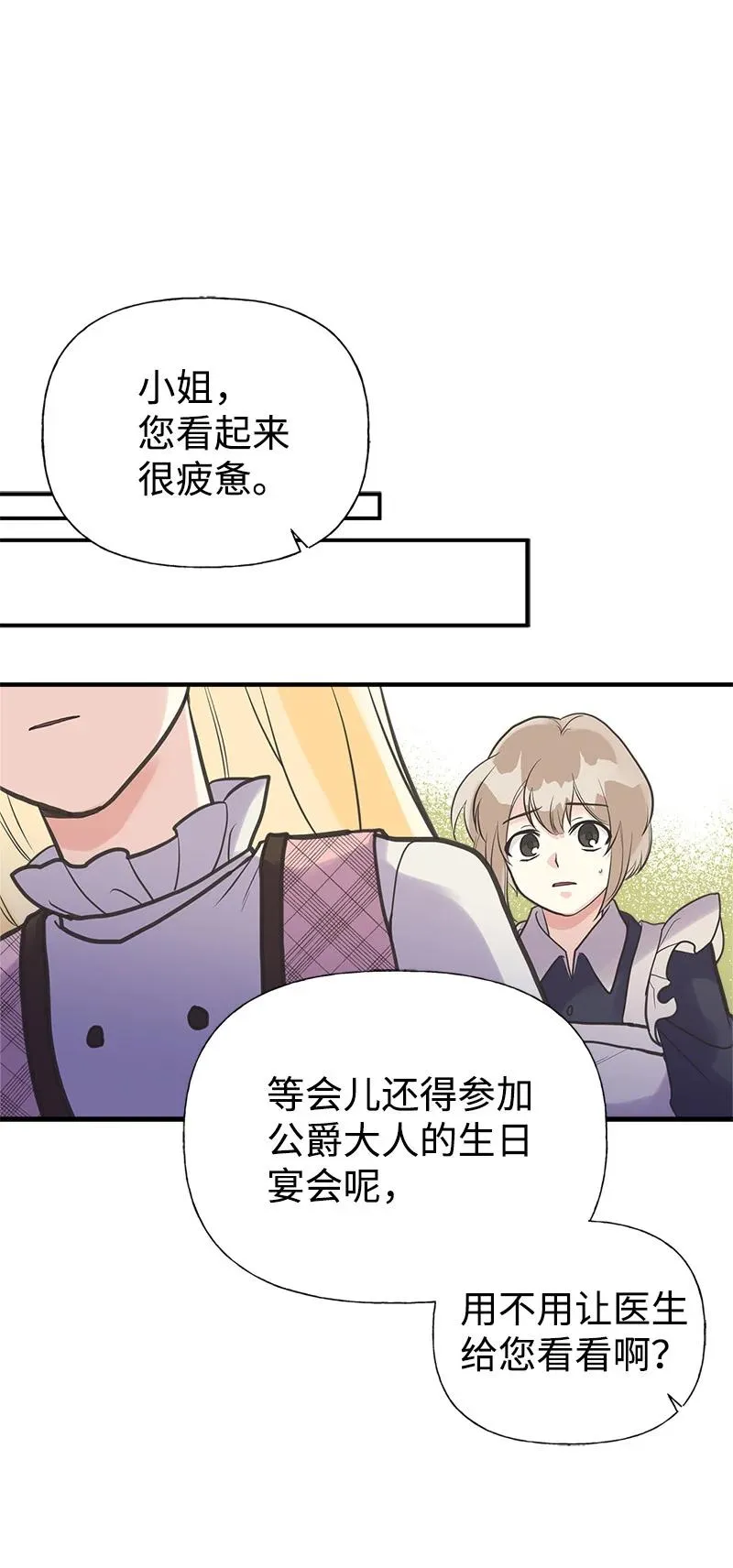 39 送信 第20页