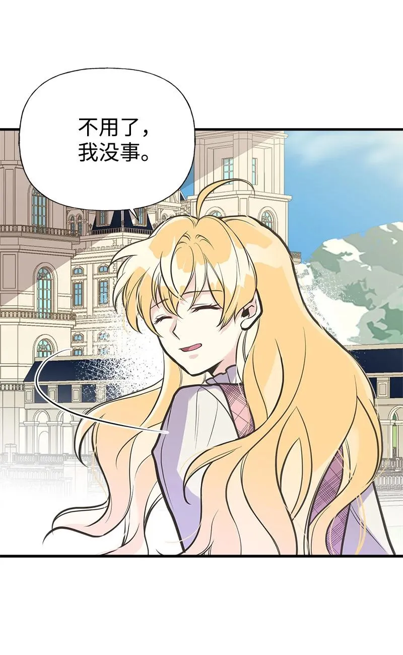 39 送信 第21页