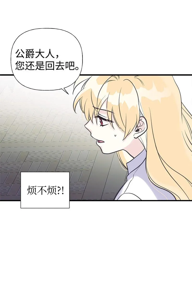 39 送信 第24页