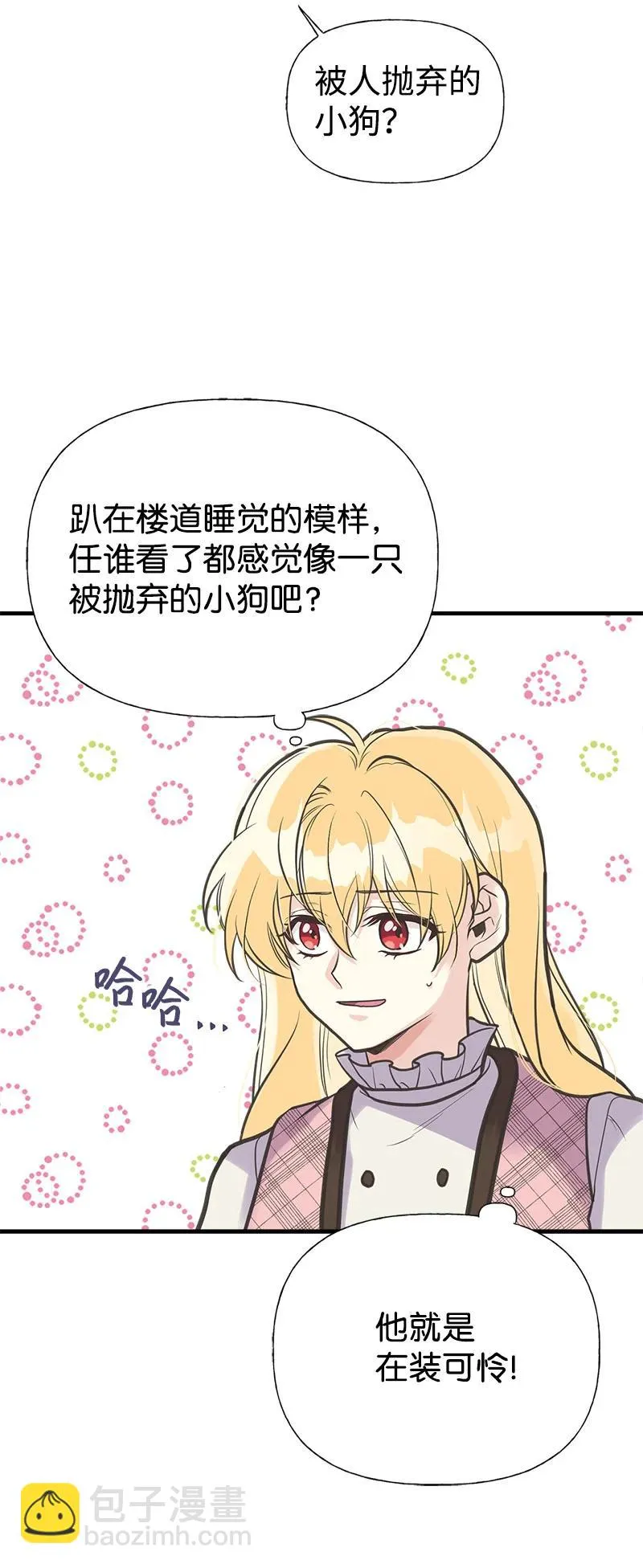 39 送信 第29页