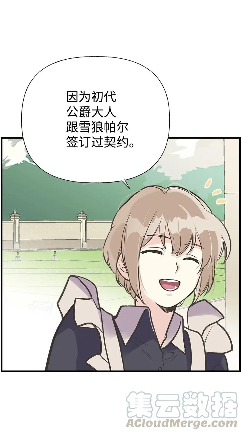 39 送信 第34页