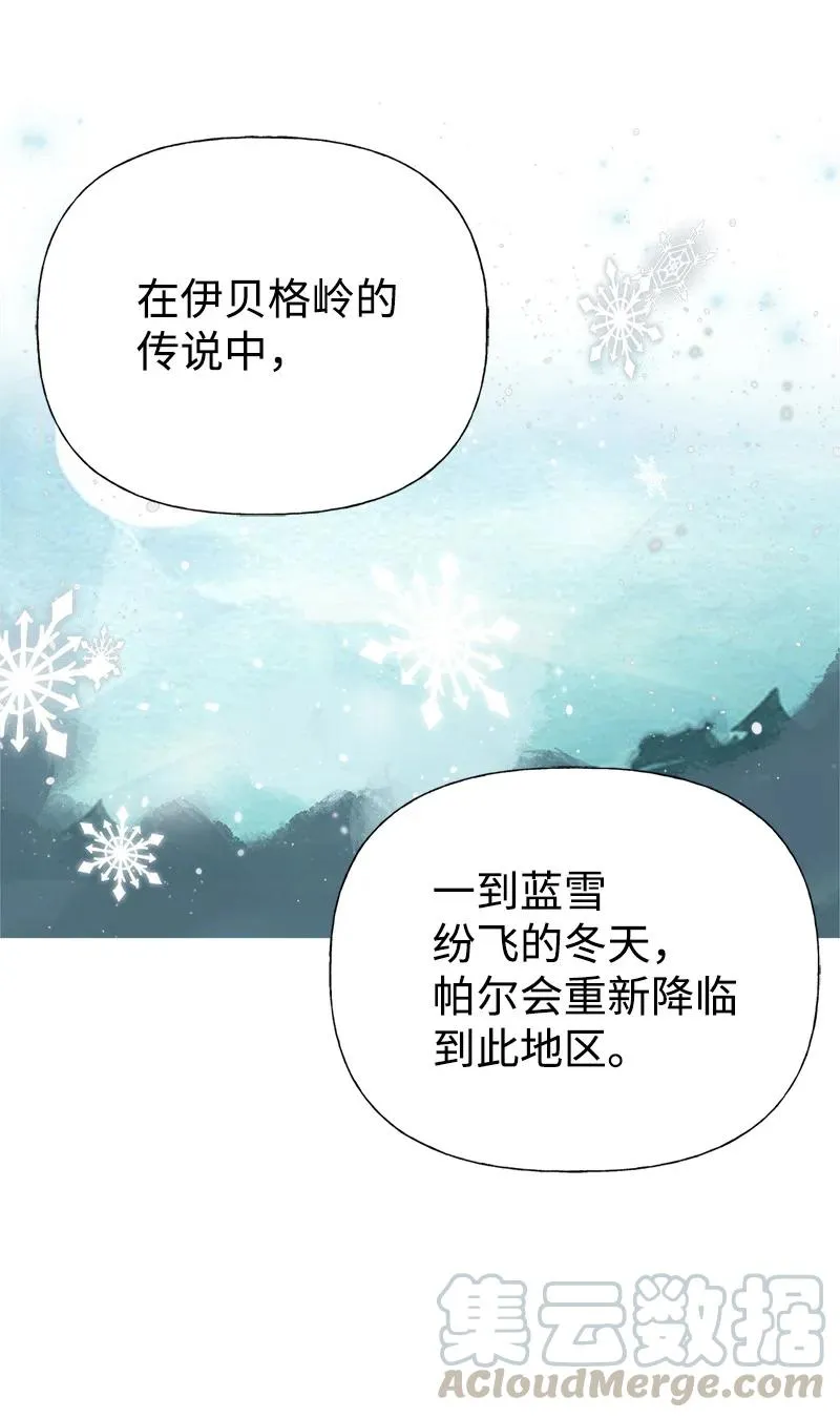 39 送信 第40页