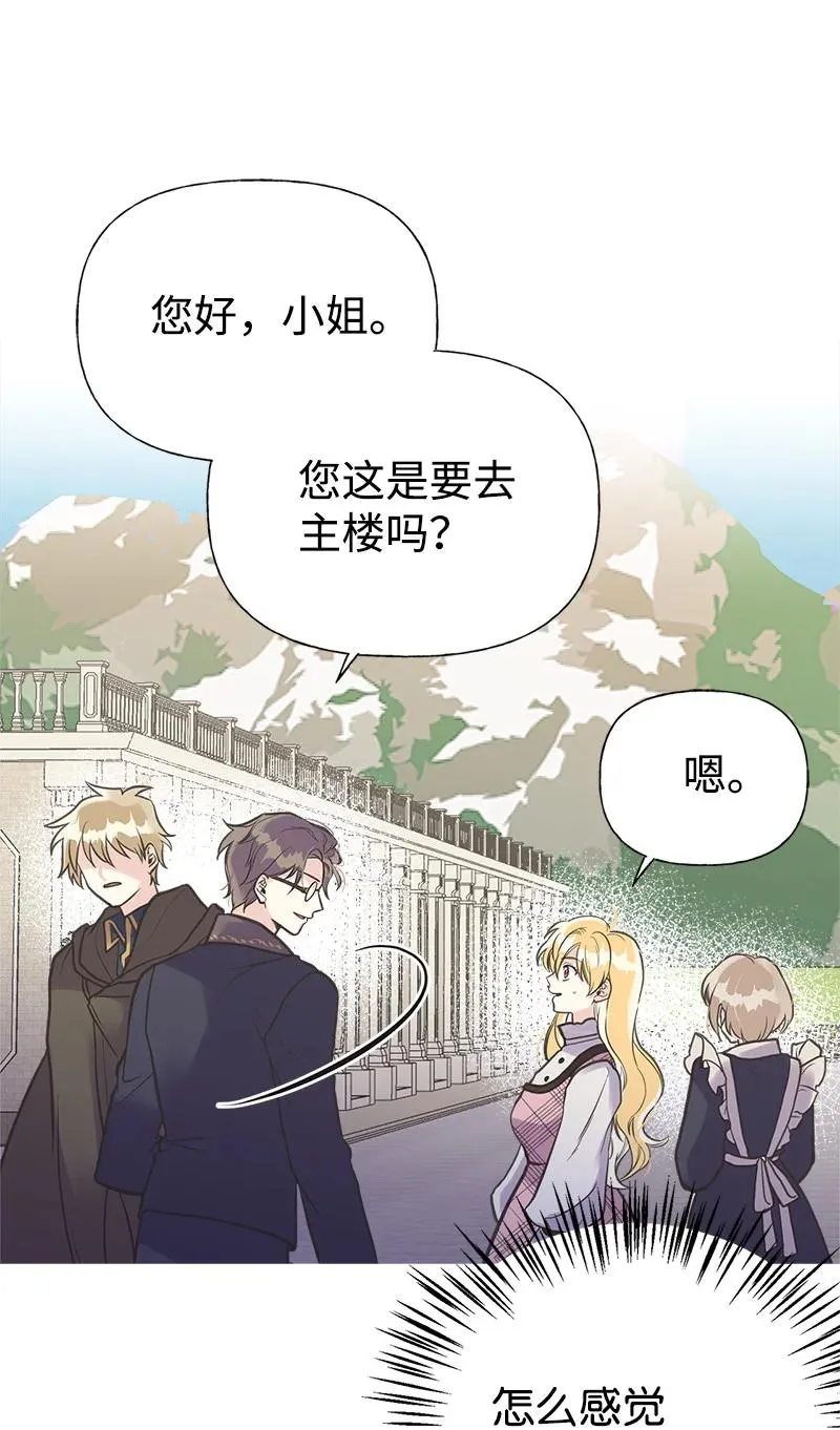 39 送信 第45页