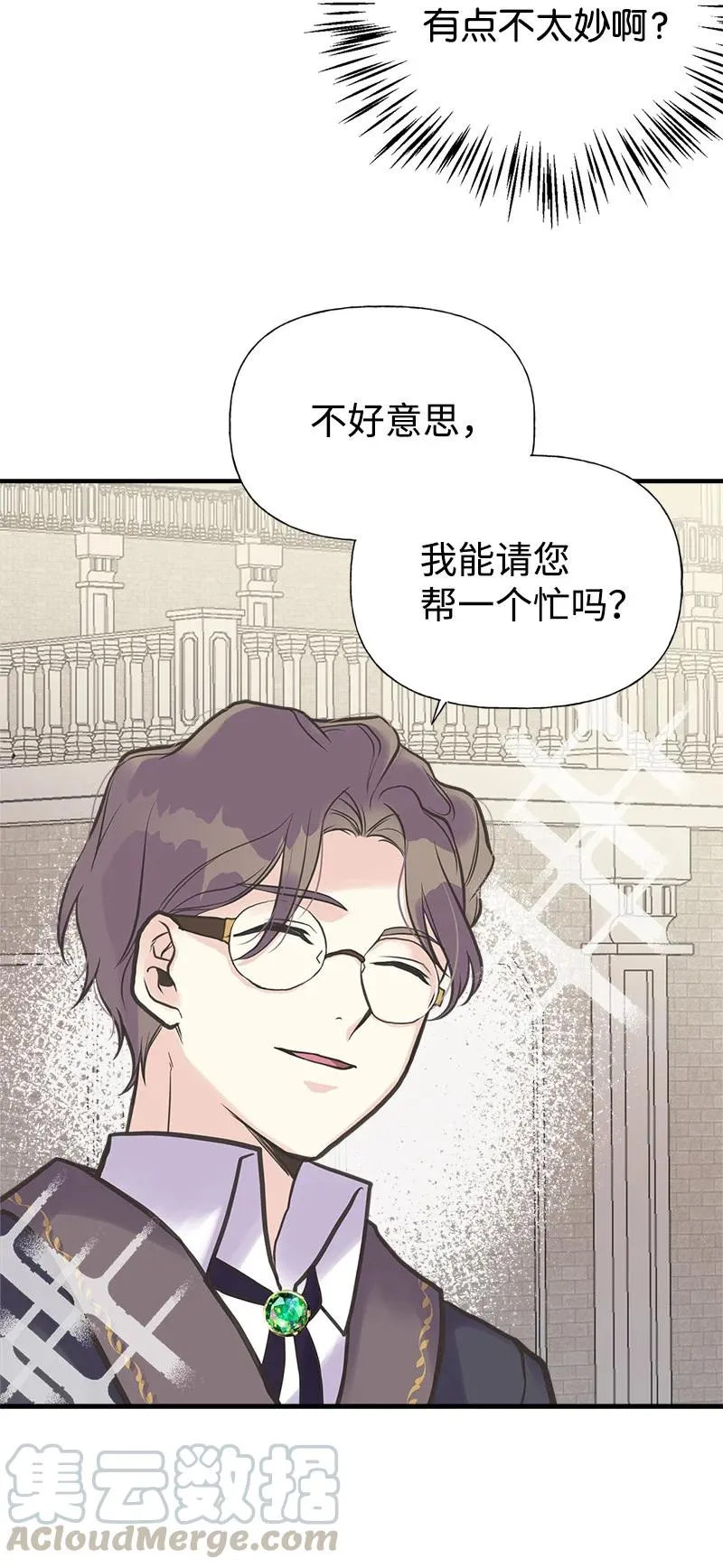 39 送信 第46页