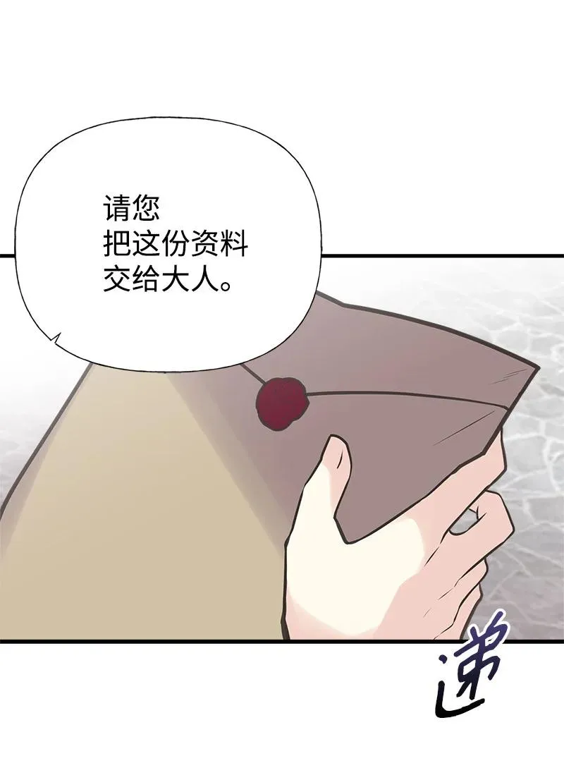 39 送信 第48页