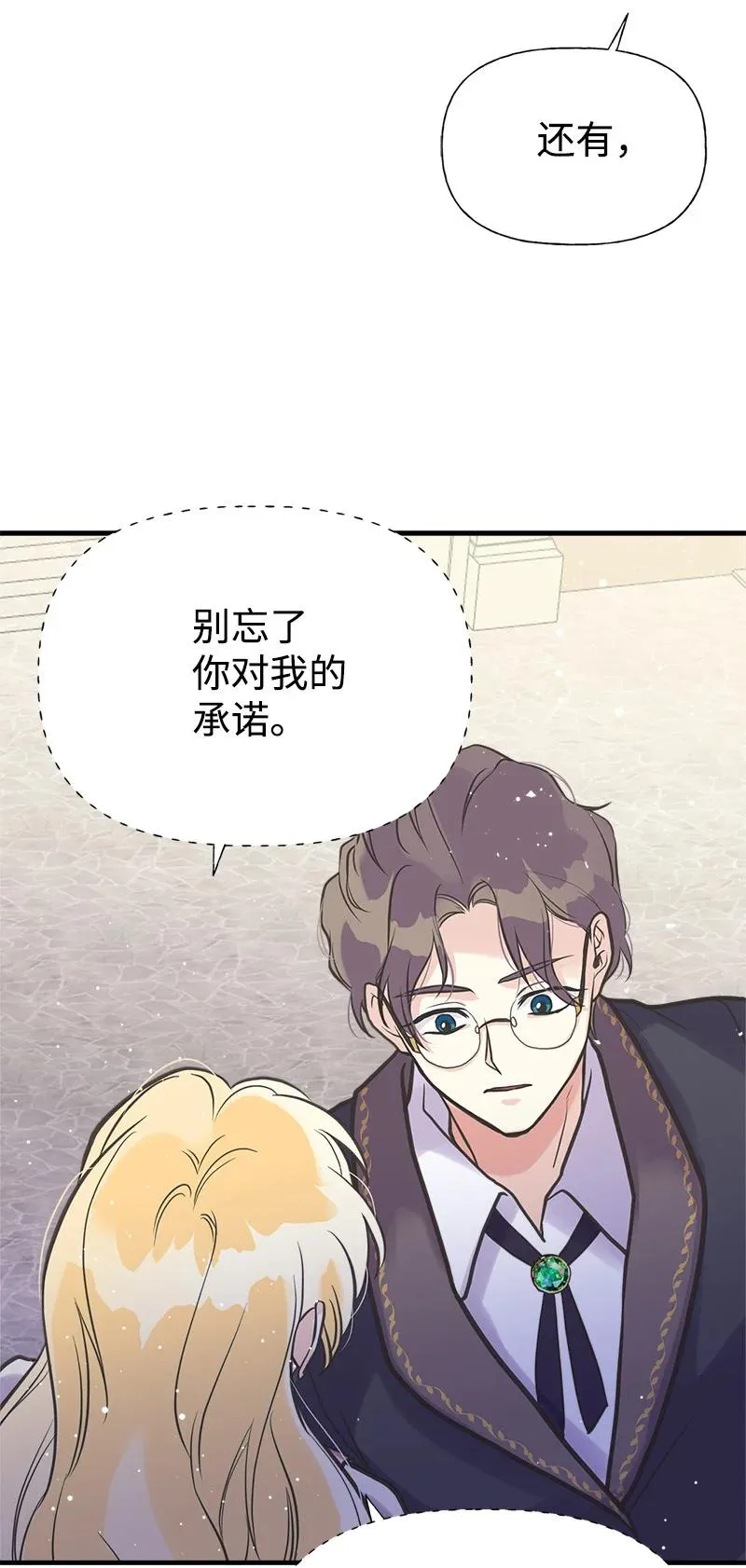39 送信 第54页
