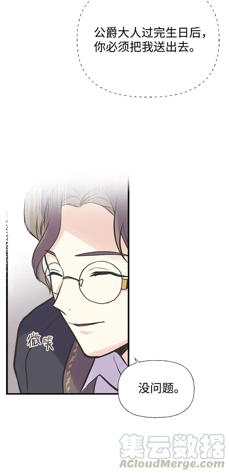 39 送信 第55页