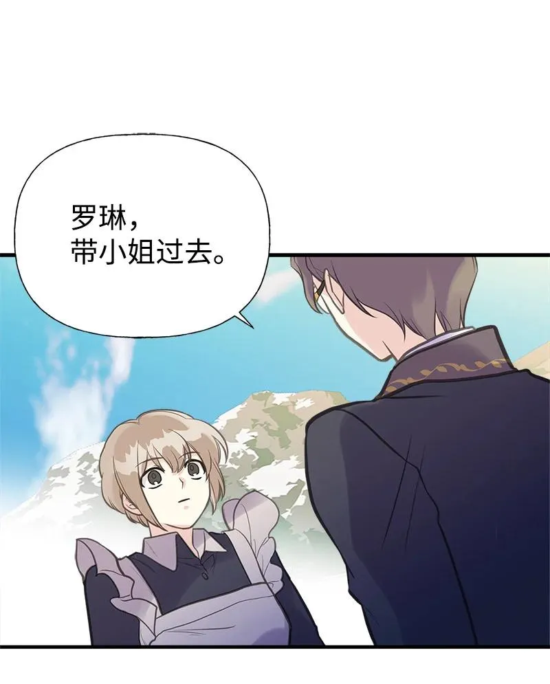 39 送信 第56页